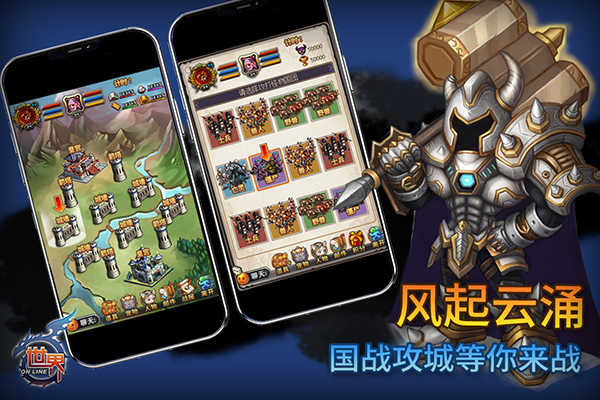 世界OLh5变态版截图