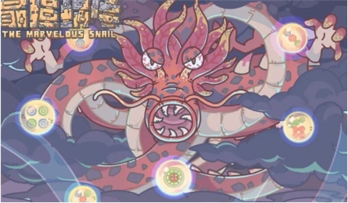 最强蜗牛龙珠作用介绍