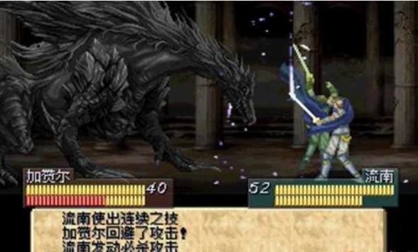 泪指腕轮传说汉化版截图