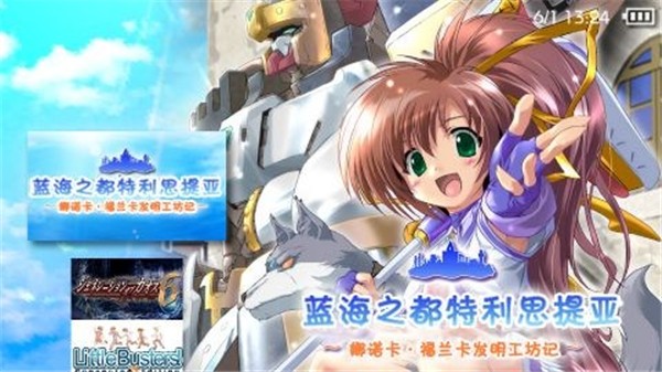 发明工坊完美版截图