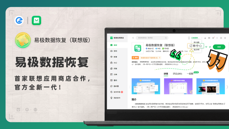 猪妖快手取关截图