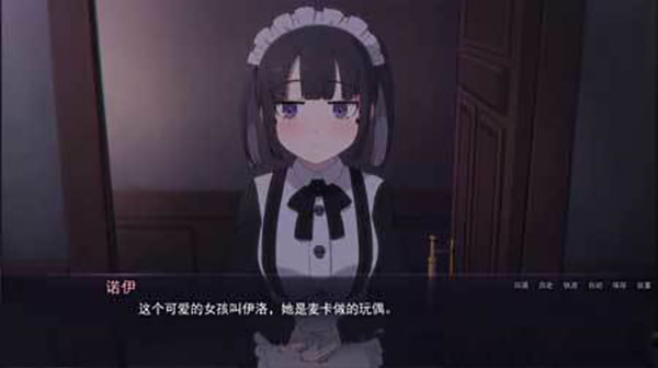 死神才没这么萌汉化版截图2