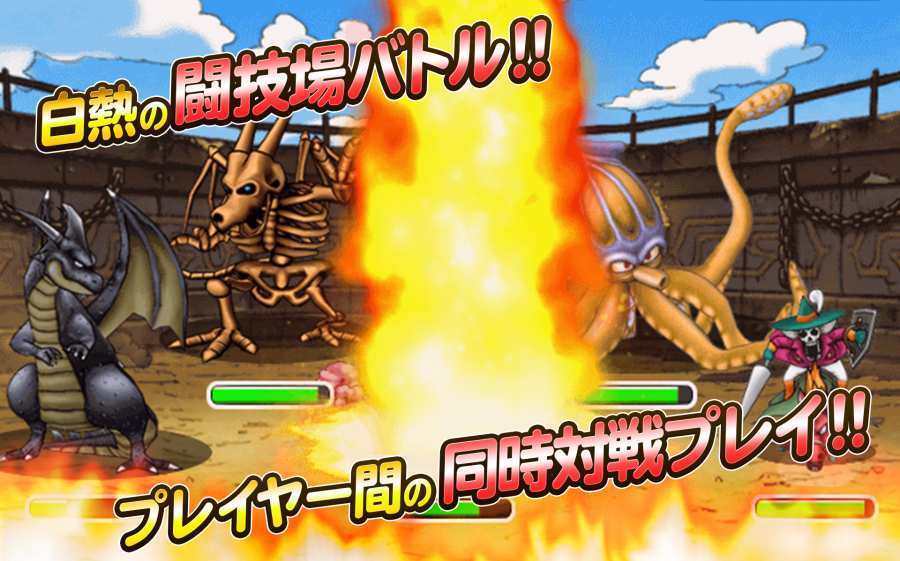 勇者斗恶龙怪兽篇重制版截图2