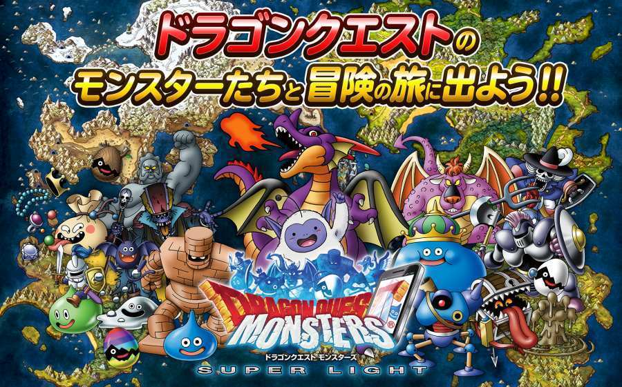 勇者斗恶龙怪兽篇重制版截图3