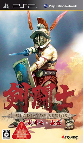 剑斗士起源汉化版