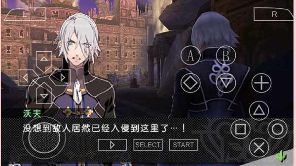 最后的约定的故事汉化版截图