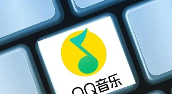 qq音乐会员自动续费业务怎么关闭