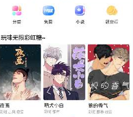 漫蛙漫画教程界面在哪