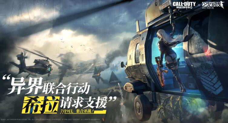 使命召唤维克托挂饰获取攻略