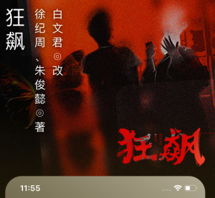 番茄小说教程地址