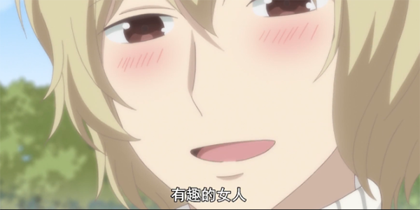 B站有趣的女人是什么梗