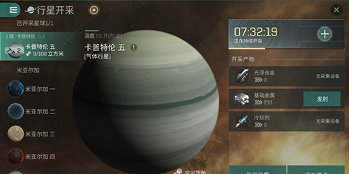EVE星战前夜无烬星河挖矿任务怎么做