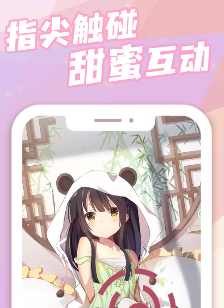 傲娇壁纸声音开启设置教程