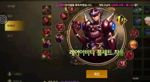 荣耀全明星天空套兑换码最新 荣耀全明星天空套兑换码在哪领