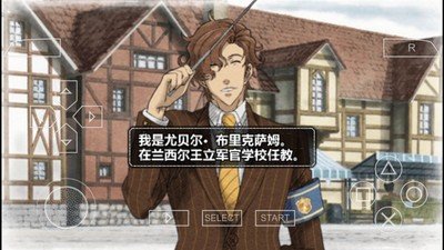 战场女武神2高清重制版截图