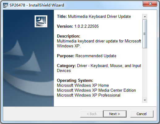 无线键盘万能驱动截图