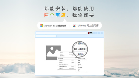 星愿浏览器截图