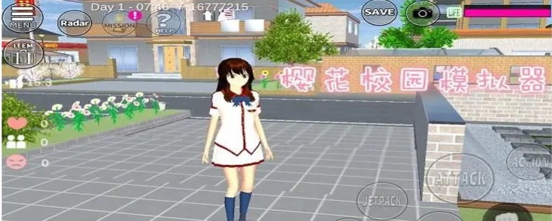 樱花校园模拟器怎么看好感度 好感度查看方法