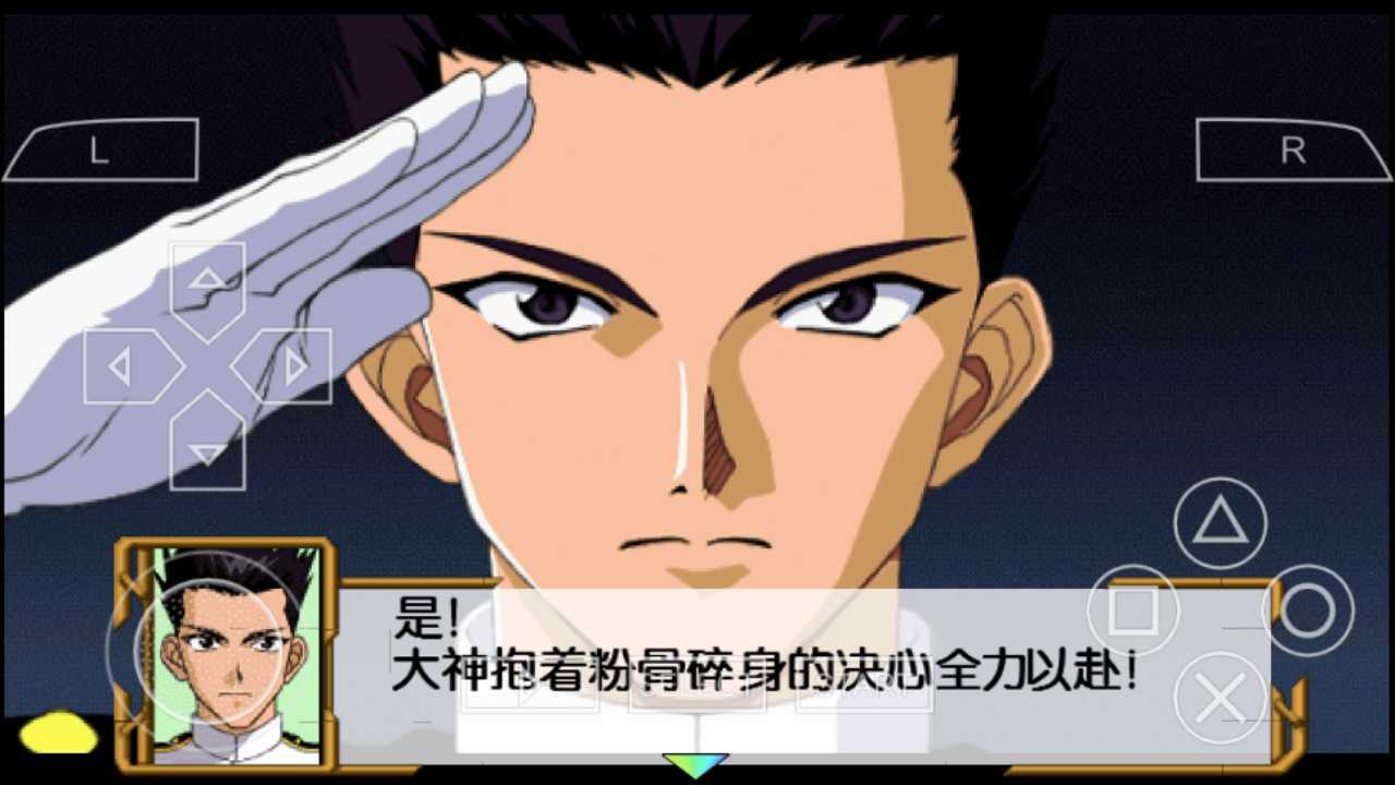 樱花大战1+2日版截图