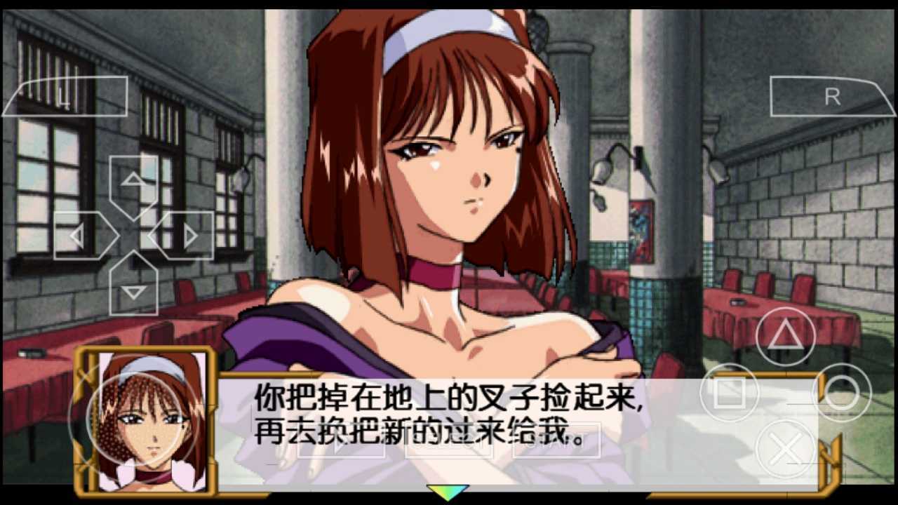 樱花大战1+2日版截图