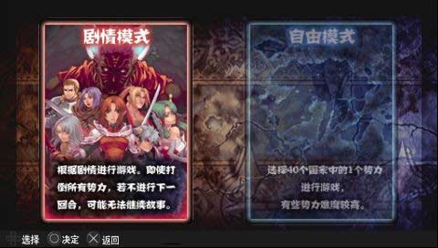 鬼魂力量遗产汉化版截图