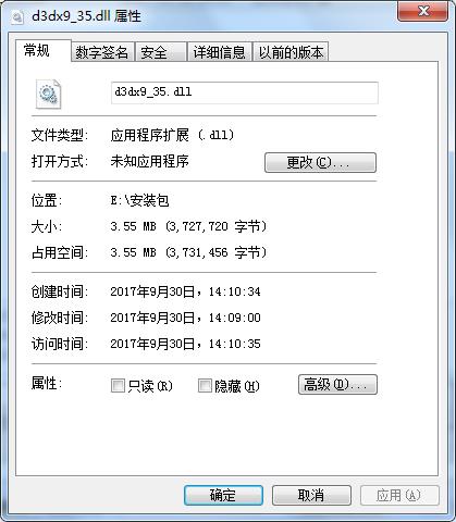d3dx9_35.dll截图