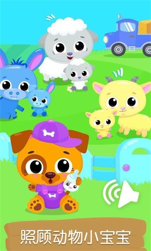 农场世界模拟经营截图