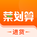 菜划算下载 菜划算（V7.1.8）重制版