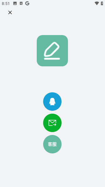 准作家写小说截图