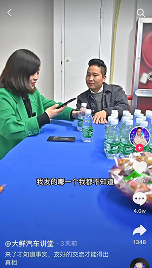 抖音大鲜r8事件是怎么回事