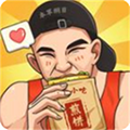 我的煎饼摊米粉店v2.6.0