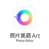 照片美易art下载安装2024-照片美易art下载官方版v2.2.6最新版