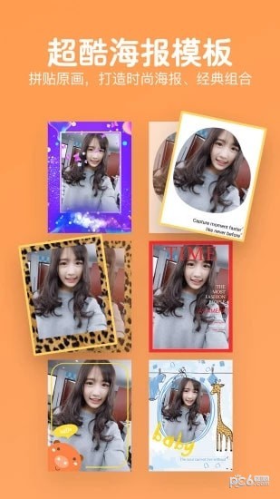 照片美易art截图