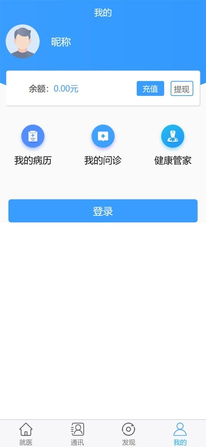 格维健康截图