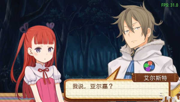 召唤之夜5绿色版截图