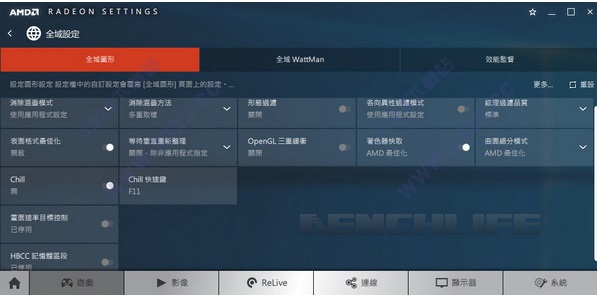 amd显卡驱动21.9.1截图