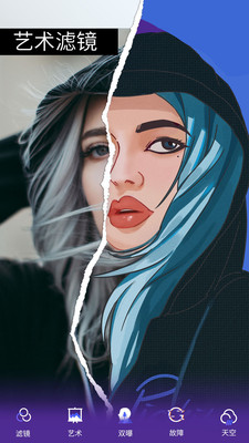 p图大师专业版截图