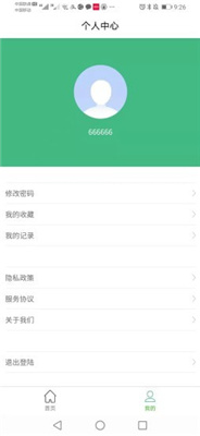 智能优化清理大师截图