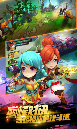 无双小师妹商城版截图