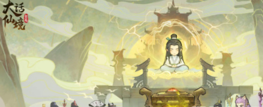 大话仙境1000连抽兑换码2023最新可用 大话仙境1000连抽兑换码大全