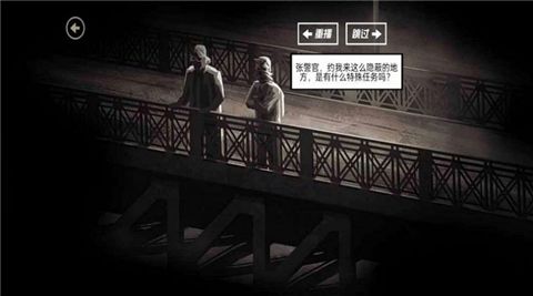 荒漠历险记游戏截图1