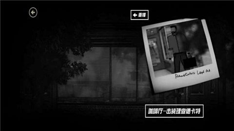 荒漠历险记游戏截图2