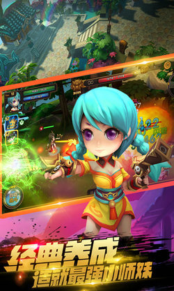 无双小师妹商城版截图