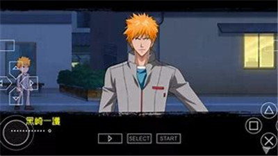 死神灵魂嘉年华2截图