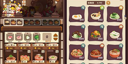 爆炒江湖怎么遇见诸葛亮