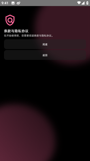 WearBili手机版截图