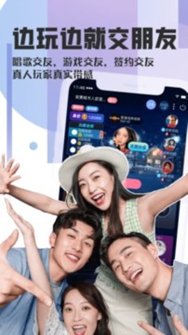 织音新春版截图