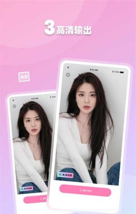 香香AI照相馆截图