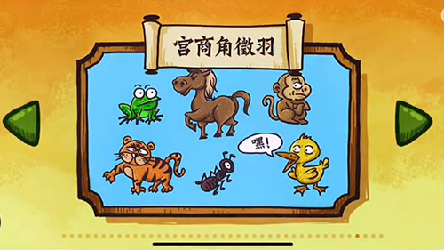 老铁扎心了宫商角徵羽怎么过？