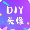 DIY头像生成器vV1.0.3